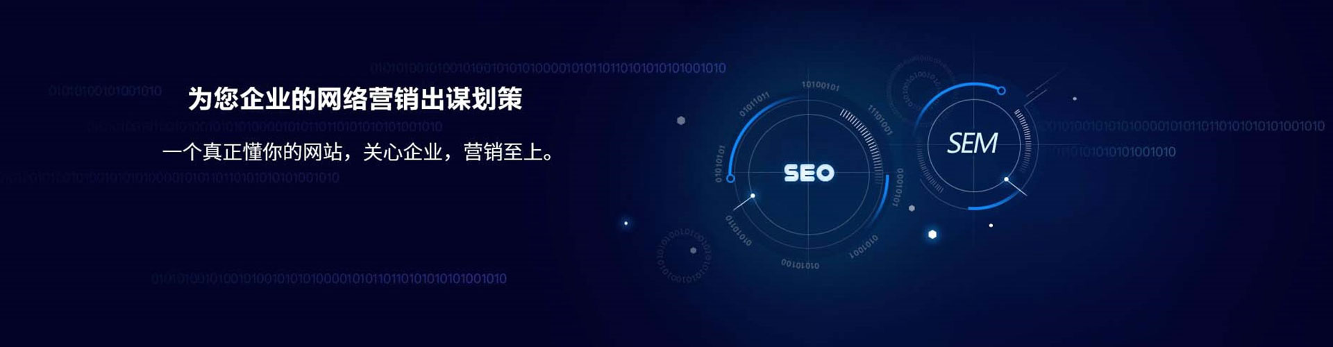 鲅鱼圈信息流怎么做